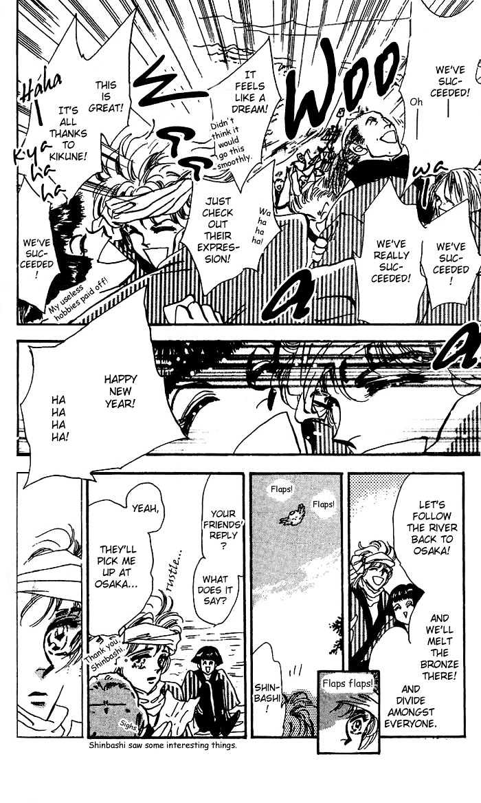 Basara Vol.17 Chapter 64 page 42 - Vol.17 Chapter 64 : Gold Ch3 - Rumble