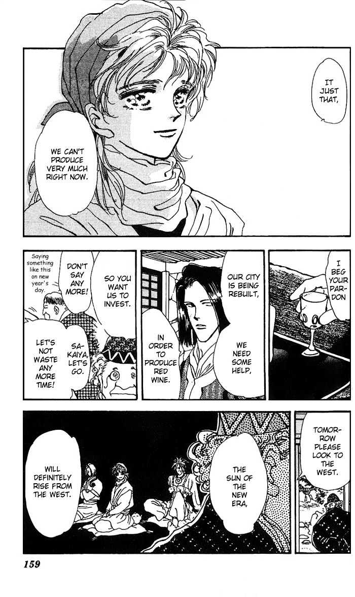 Basara Chapter 17.65 page 12 - Vol.17 Chapter 65 : Gold Ch4 - Unstable