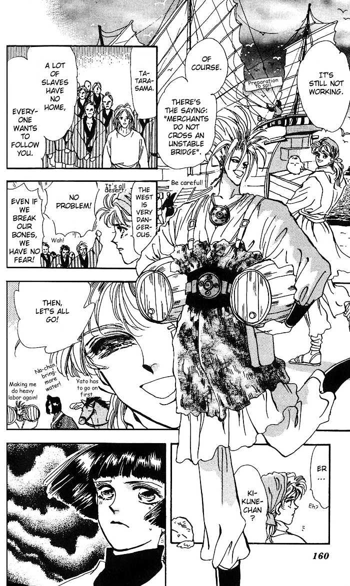 Basara Chapter 17.65 page 13 - Vol.17 Chapter 65 : Gold Ch4 - Unstable