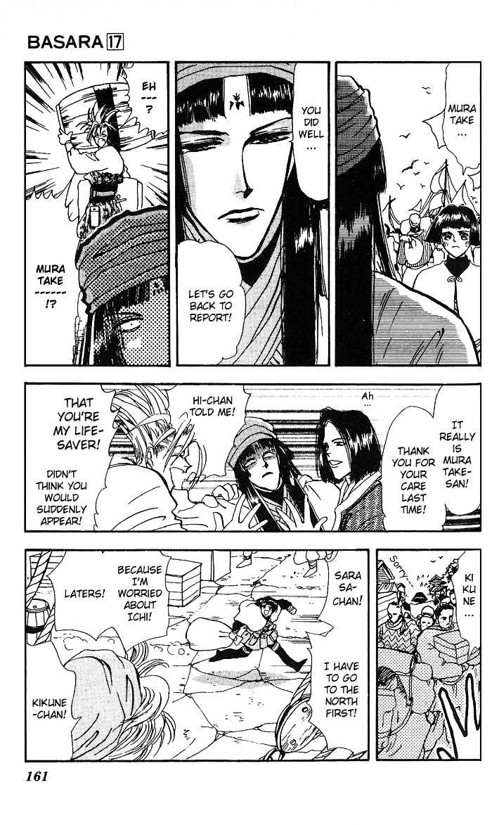 Basara Chapter 17.65 page 14 - Vol.17 Chapter 65 : Gold Ch4 - Unstable