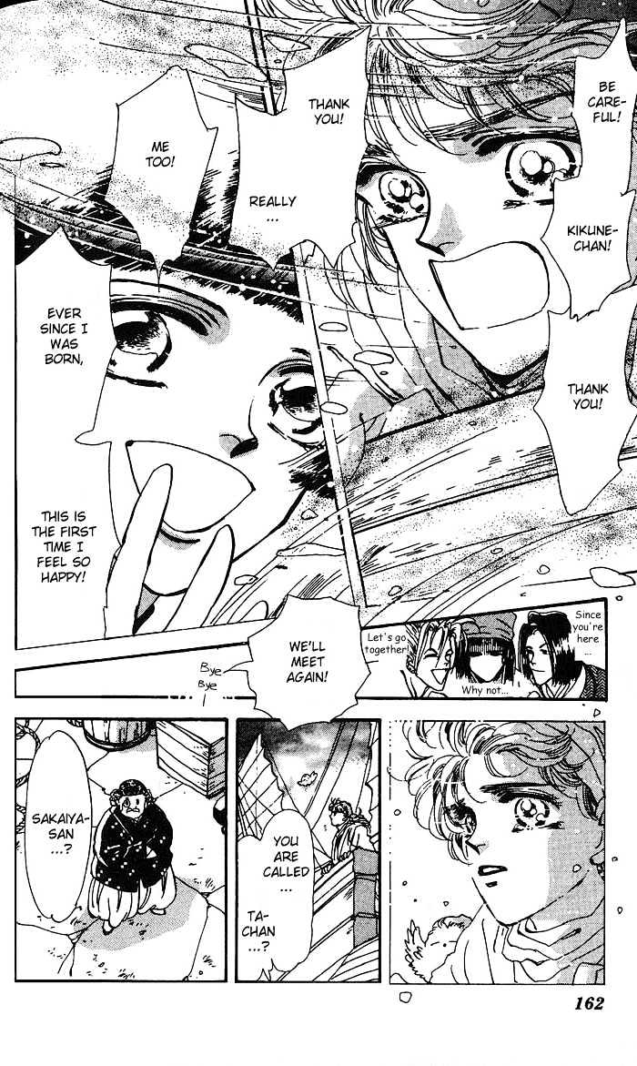 Basara Chapter 17.65 page 15 - Vol.17 Chapter 65 : Gold Ch4 - Unstable