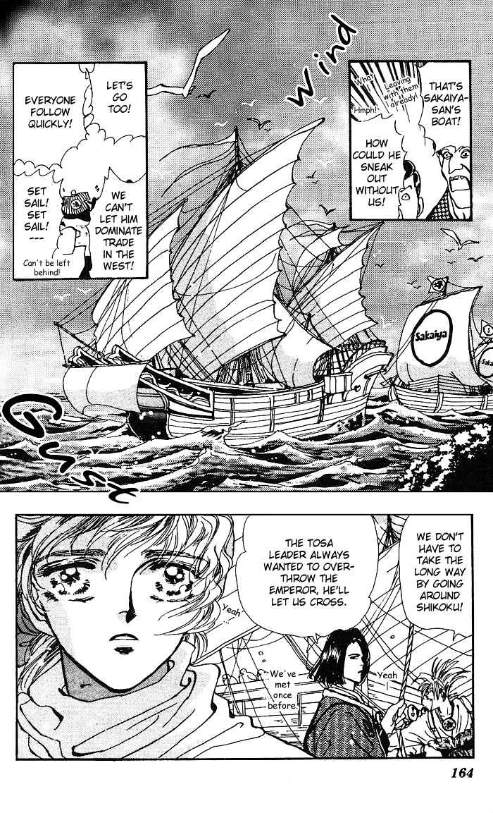 Basara Chapter 17.65 page 17 - Vol.17 Chapter 65 : Gold Ch4 - Unstable
