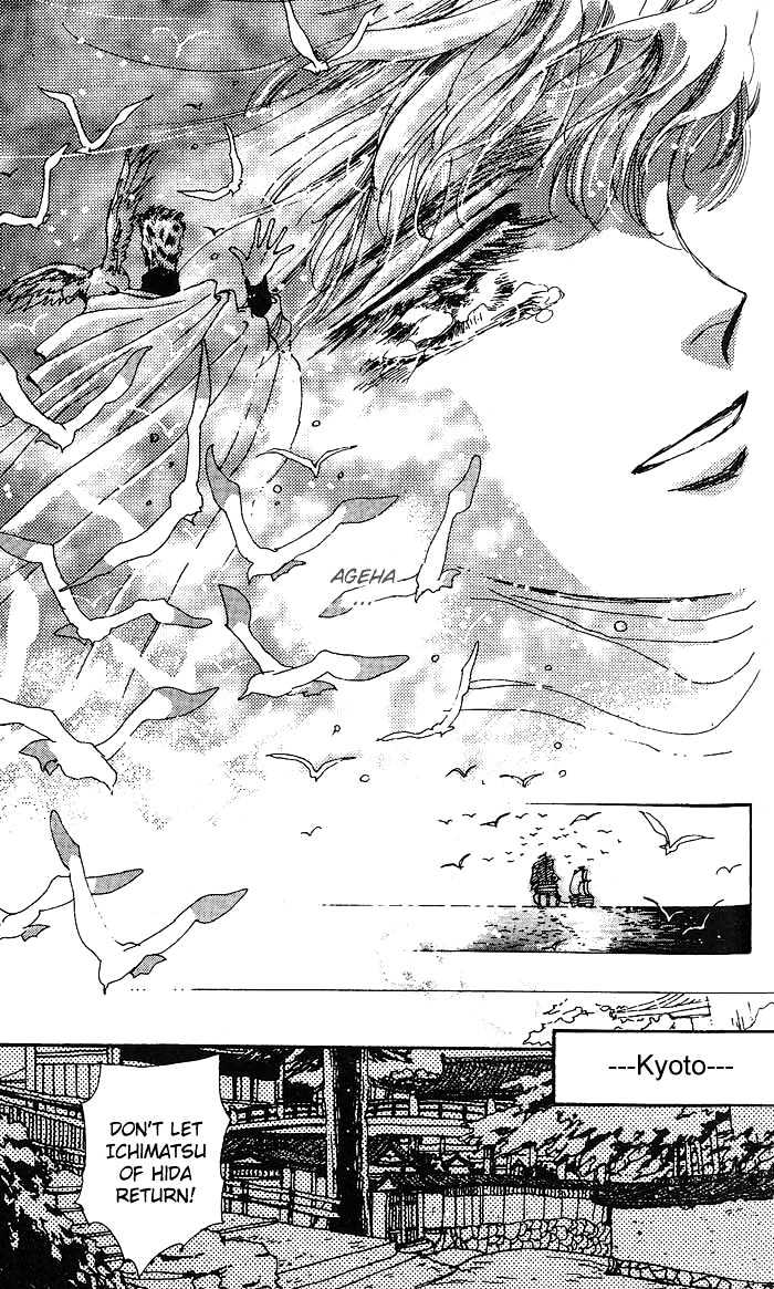 Basara Chapter 17.65 page 20 - Vol.17 Chapter 65 : Gold Ch4 - Unstable