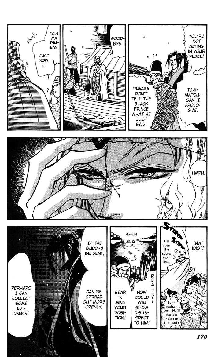 Basara Chapter 17.65 page 23 - Vol.17 Chapter 65 : Gold Ch4 - Unstable