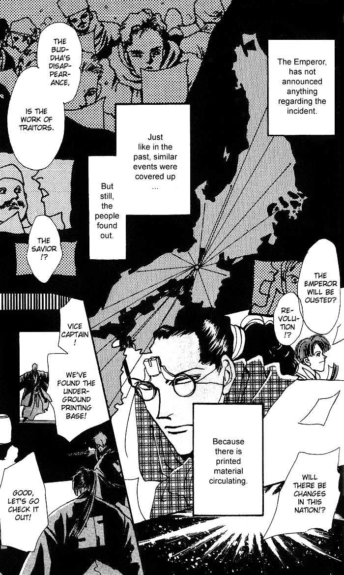 Basara Chapter 17.65 page 24 - Vol.17 Chapter 65 : Gold Ch4 - Unstable