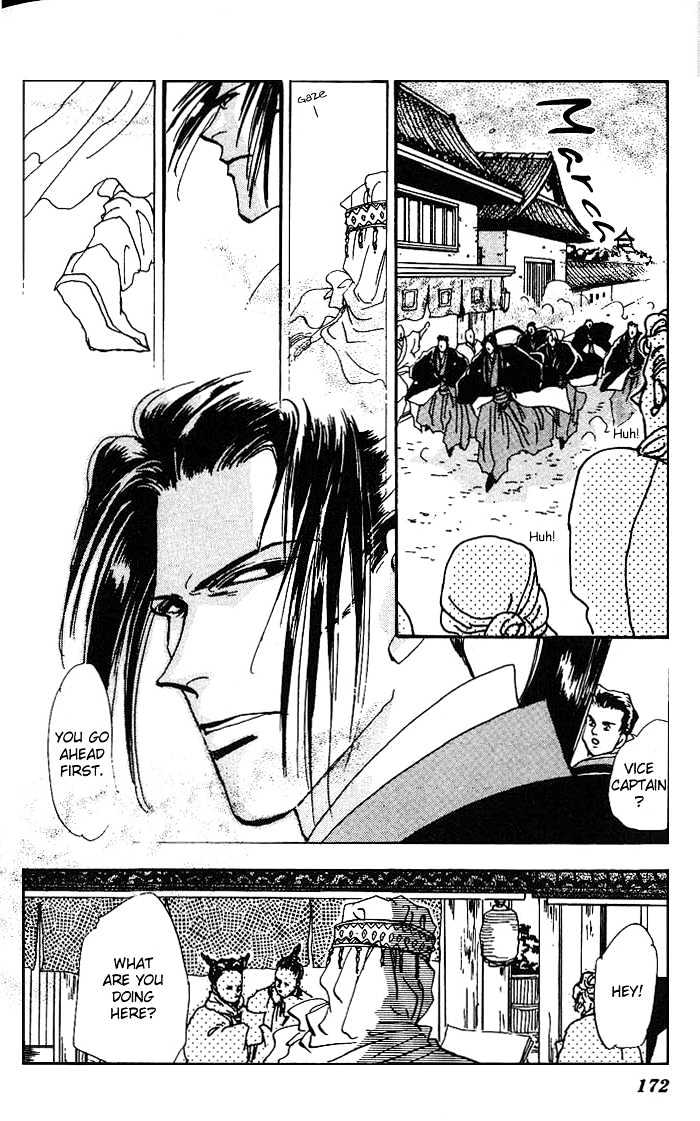 Basara Chapter 17.65 page 25 - Vol.17 Chapter 65 : Gold Ch4 - Unstable