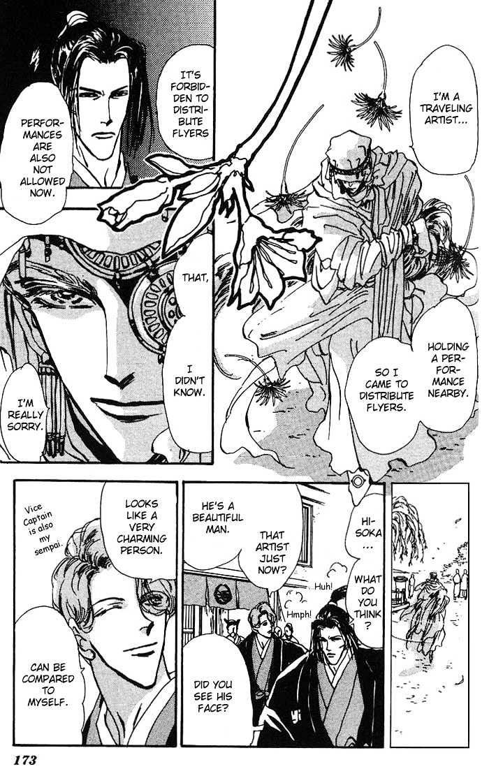Basara Chapter 17.65 page 26 - Vol.17 Chapter 65 : Gold Ch4 - Unstable