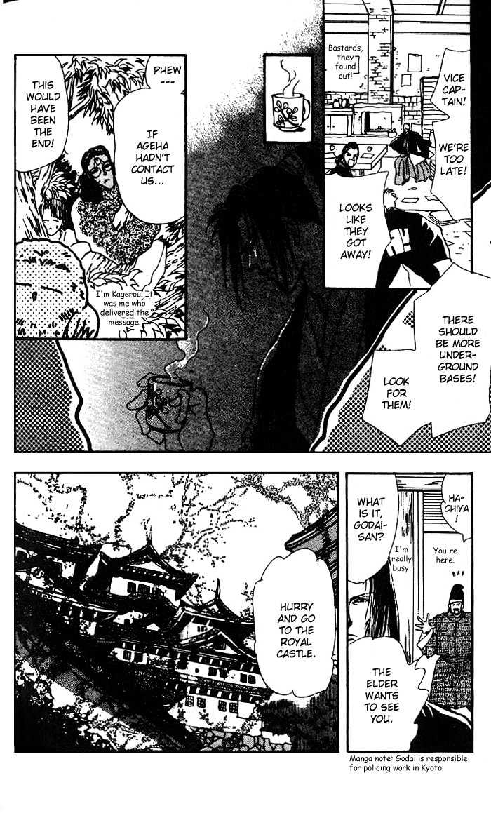 Basara Chapter 17.65 page 27 - Vol.17 Chapter 65 : Gold Ch4 - Unstable