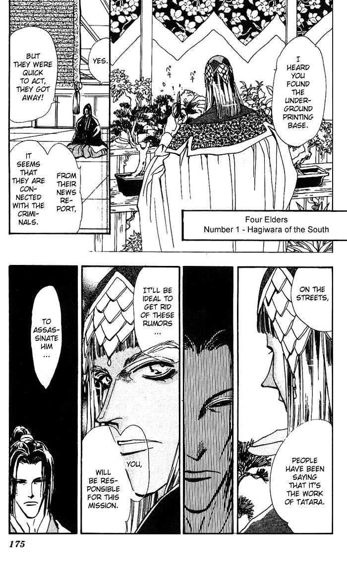 Basara Chapter 17.65 page 28 - Vol.17 Chapter 65 : Gold Ch4 - Unstable