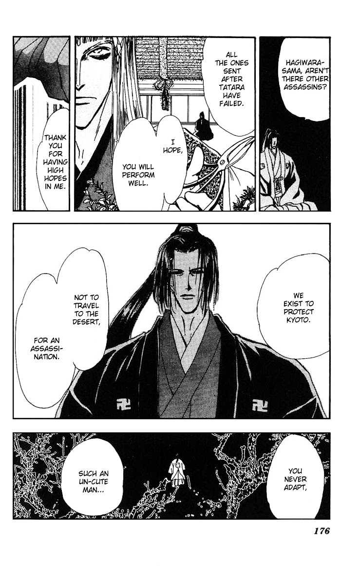 Basara Chapter 17.65 page 29 - Vol.17 Chapter 65 : Gold Ch4 - Unstable