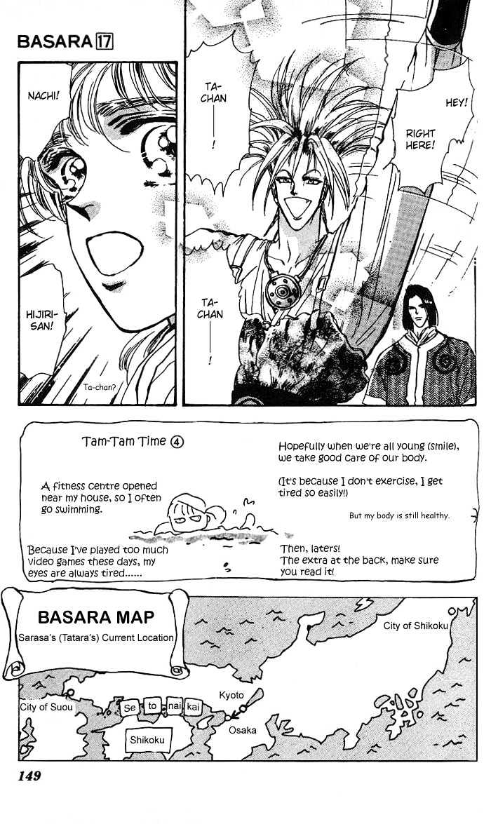 Basara Chapter 17.65 page 3 - Vol.17 Chapter 65 : Gold Ch4 - Unstable