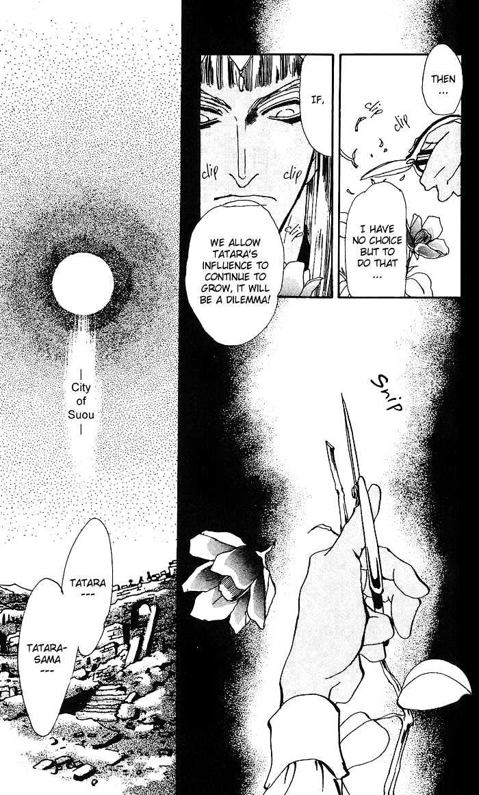 Basara Chapter 17.65 page 30 - Vol.17 Chapter 65 : Gold Ch4 - Unstable