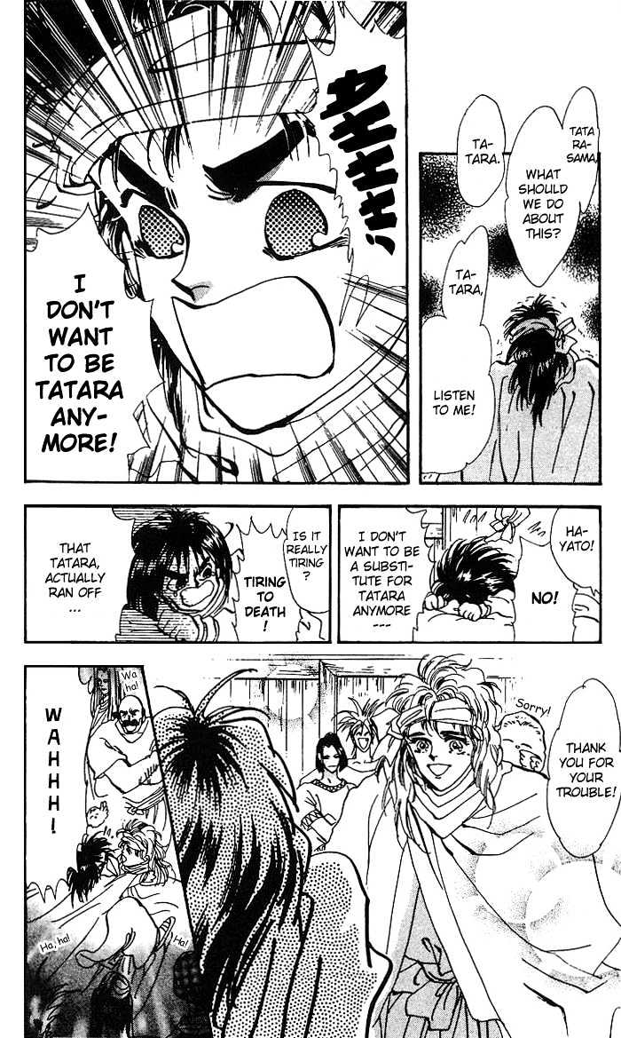 Basara Chapter 17.65 page 31 - Vol.17 Chapter 65 : Gold Ch4 - Unstable