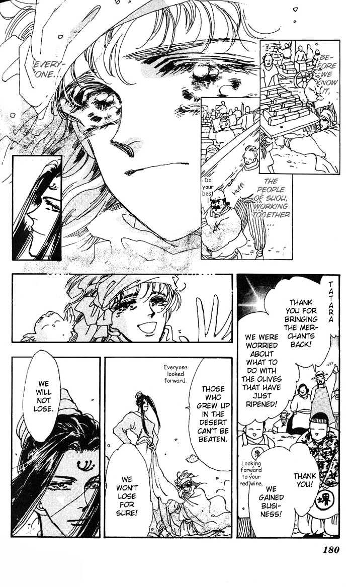 Basara Chapter 17.65 page 33 - Vol.17 Chapter 65 : Gold Ch4 - Unstable