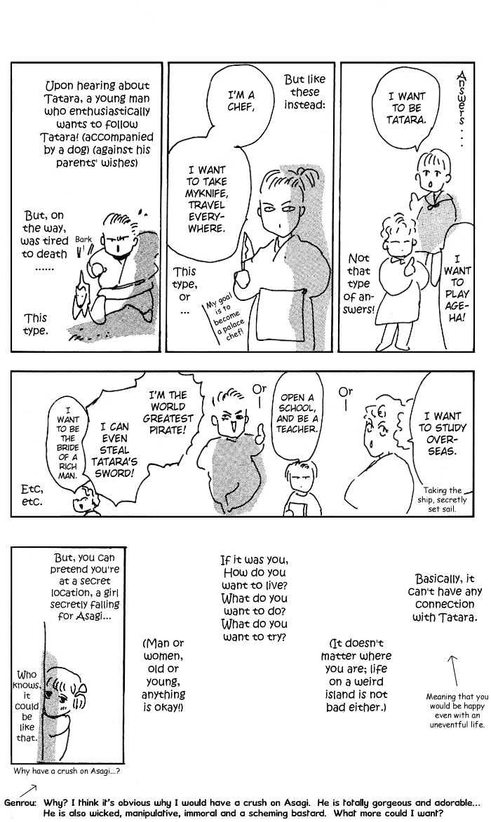 Basara Chapter 17.65 page 43 - Vol.17 Chapter 65 : Gold Ch4 - Unstable