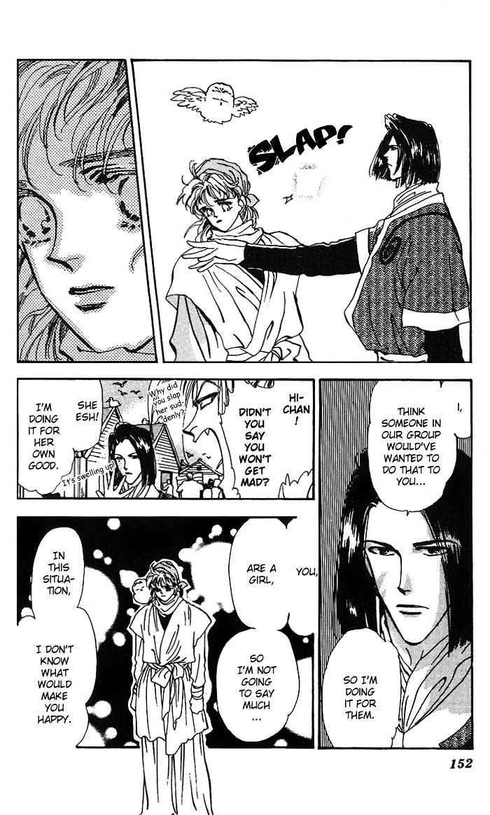 Basara Chapter 17.65 page 5 - Vol.17 Chapter 65 : Gold Ch4 - Unstable