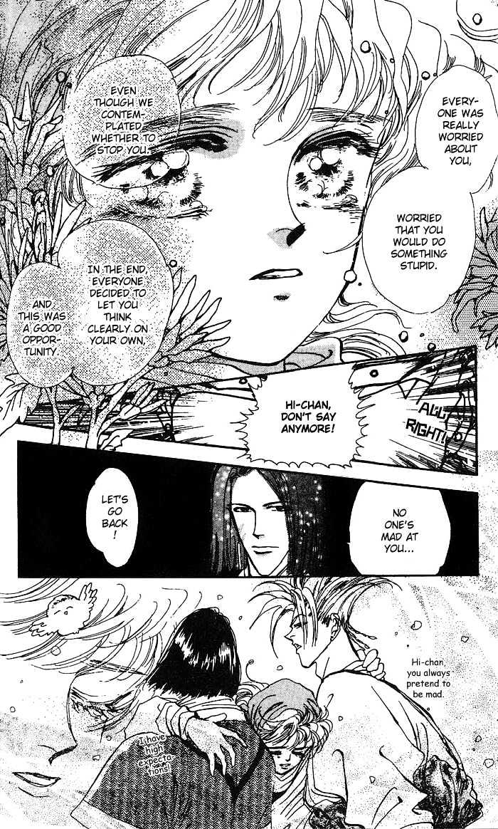 Basara Chapter 17.65 page 7 - Vol.17 Chapter 65 : Gold Ch4 - Unstable