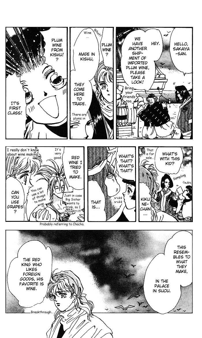 Basara Chapter 17.65 page 9 - Vol.17 Chapter 65 : Gold Ch4 - Unstable