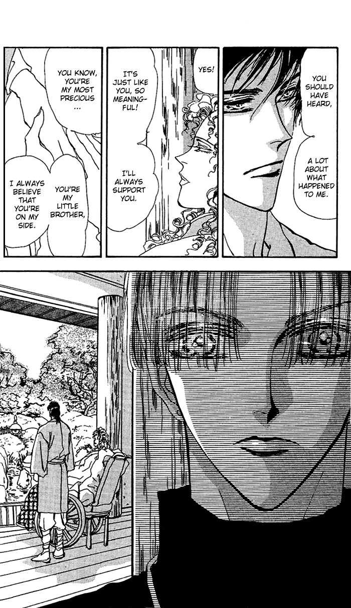 Basara Chapter 18.66 page 18 - Vol.18 Chapter 66 : Gold Ch5 - The Assassin