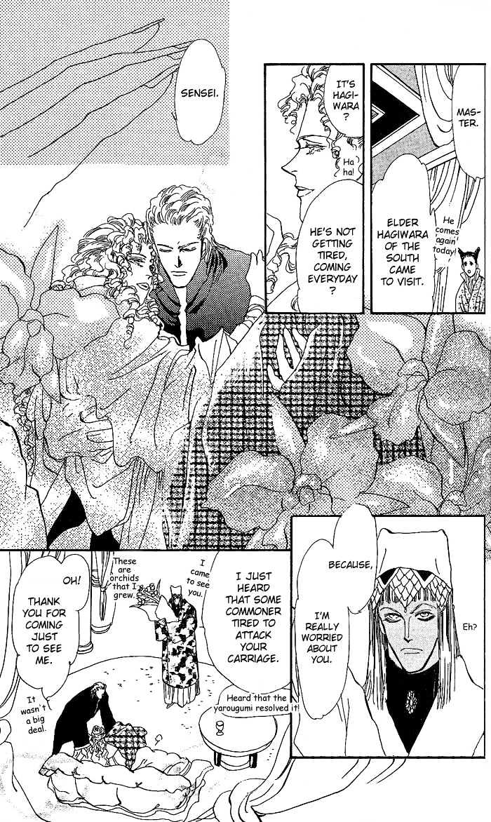 Basara Chapter 18.66 page 33 - Vol.18 Chapter 66 : Gold Ch5 - The Assassin
