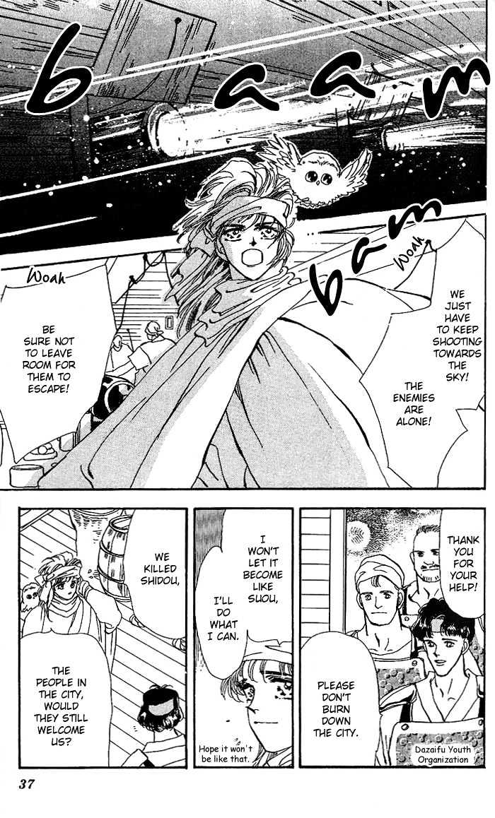 Basara Chapter 18.66 page 37 - Vol.18 Chapter 66 : Gold Ch5 - The Assassin