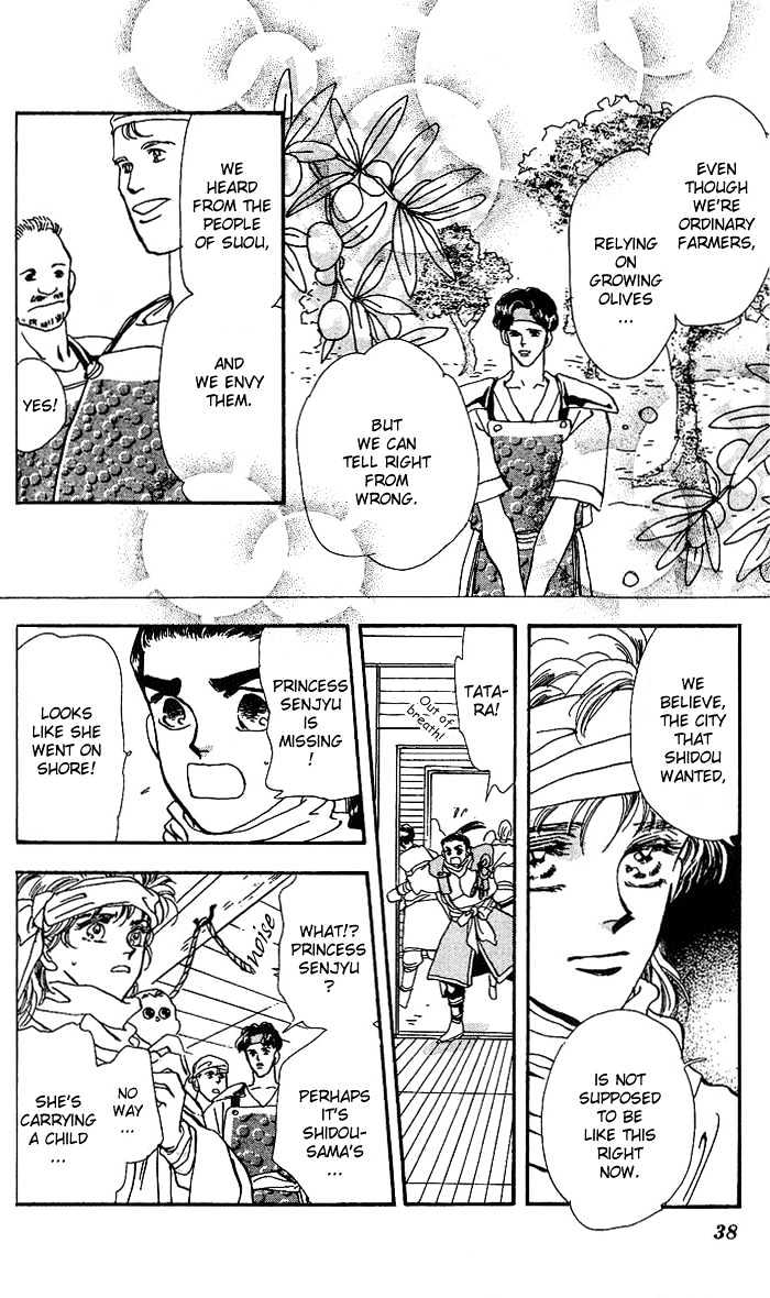 Basara Chapter 18.66 page 38 - Vol.18 Chapter 66 : Gold Ch5 - The Assassin