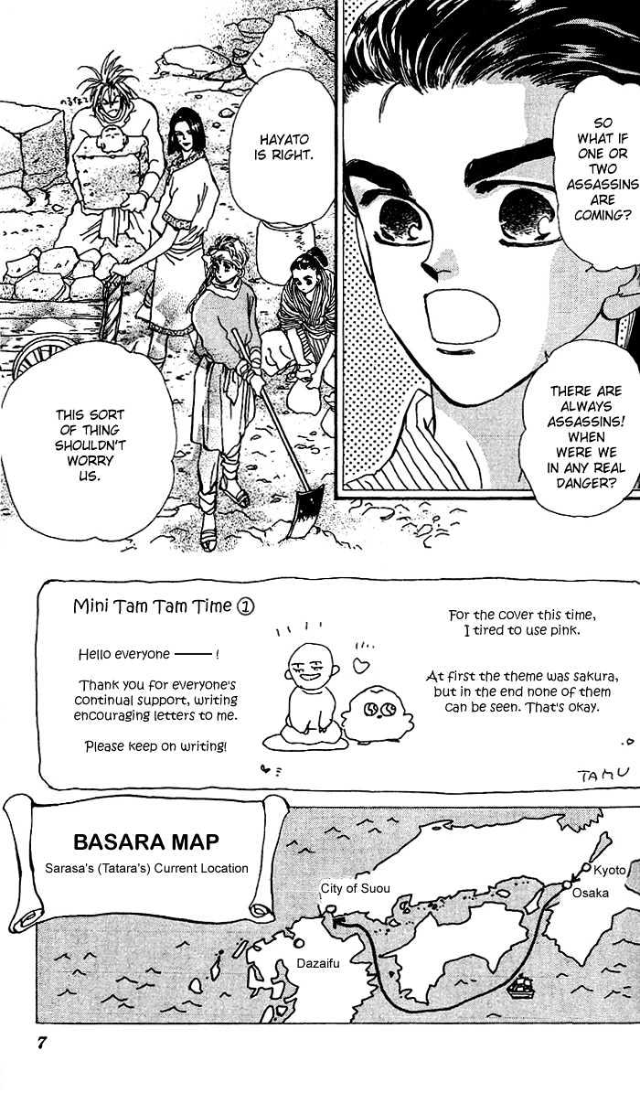 Basara Chapter 18.66 page 7 - Vol.18 Chapter 66 : Gold Ch5 - The Assassin
