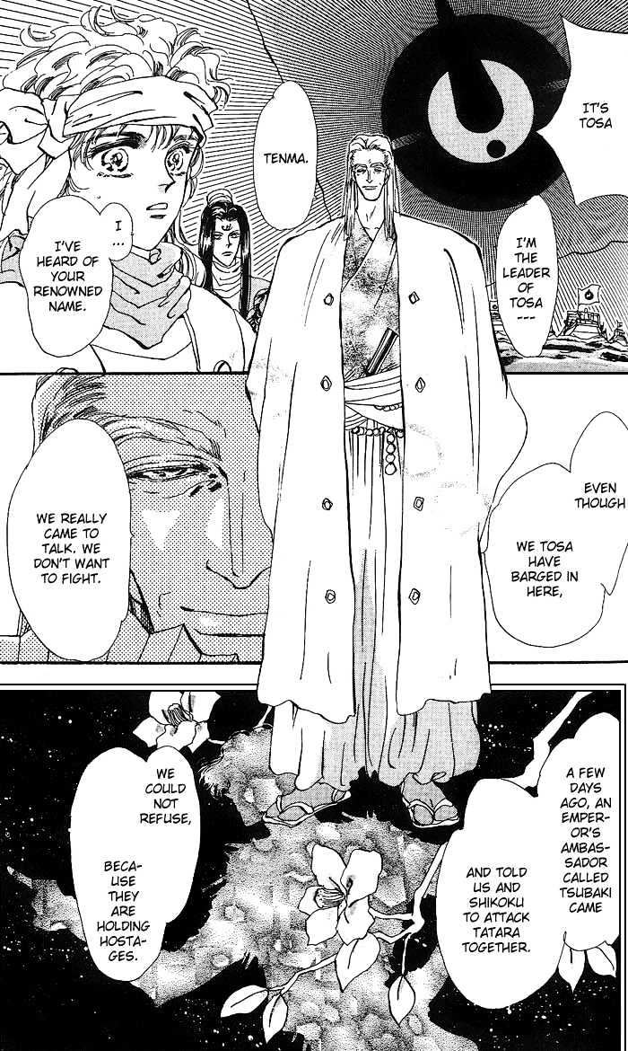 Basara Chapter 18.67 page 12 - Vol.18 Chapter 67 : Gold Ch6 - Heartily Tune