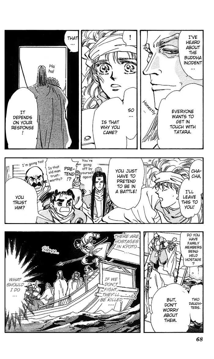 Basara Chapter 18.67 page 15 - Vol.18 Chapter 67 : Gold Ch6 - Heartily Tune