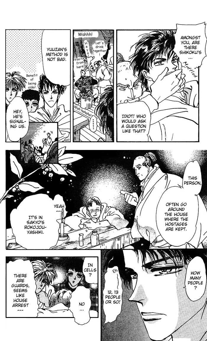 Basara Chapter 18.67 page 17 - Vol.18 Chapter 67 : Gold Ch6 - Heartily Tune