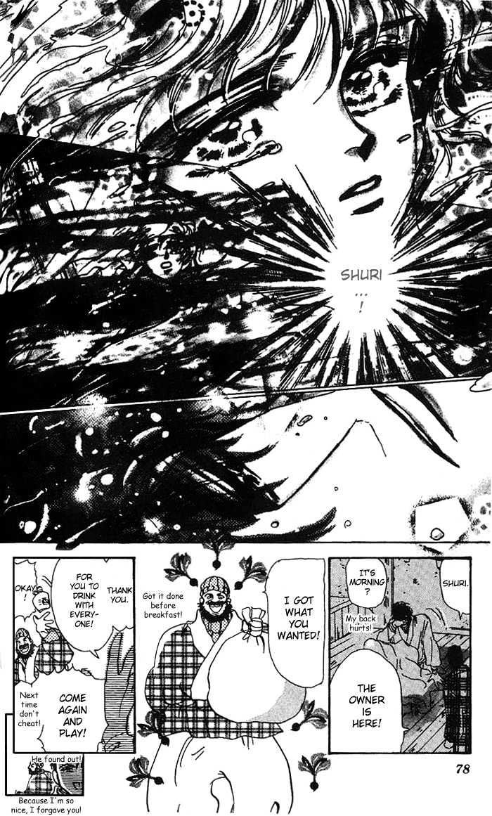 Basara Chapter 18.67 page 25 - Vol.18 Chapter 67 : Gold Ch6 - Heartily Tune