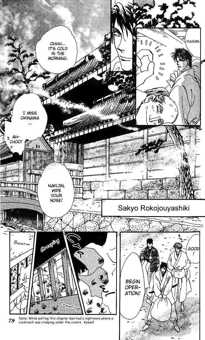 Basara Chapter 18.67 page 26 - Vol.18 Chapter 67 : Gold Ch6 - Heartily Tune