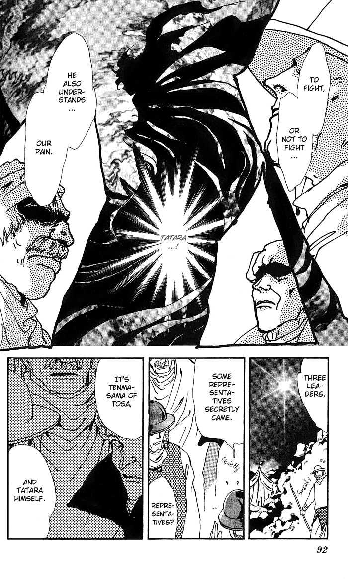 Basara Chapter 18.67 page 39 - Vol.18 Chapter 67 : Gold Ch6 - Heartily Tune