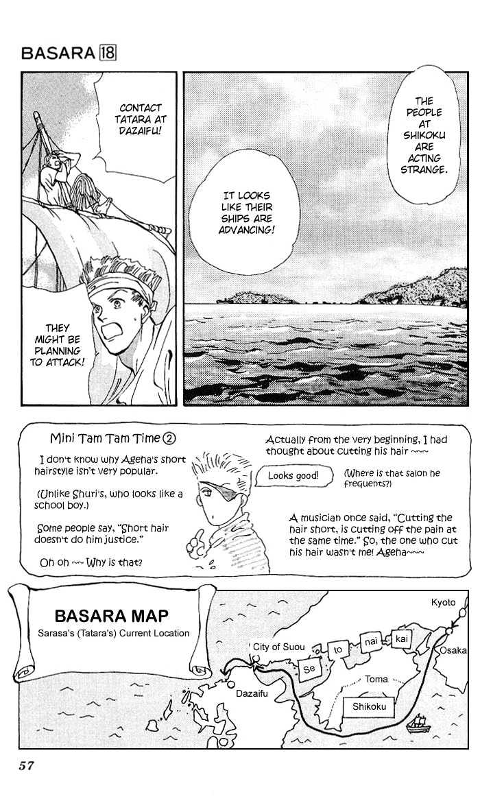 Basara Chapter 18.67 page 4 - Vol.18 Chapter 67 : Gold Ch6 - Heartily Tune