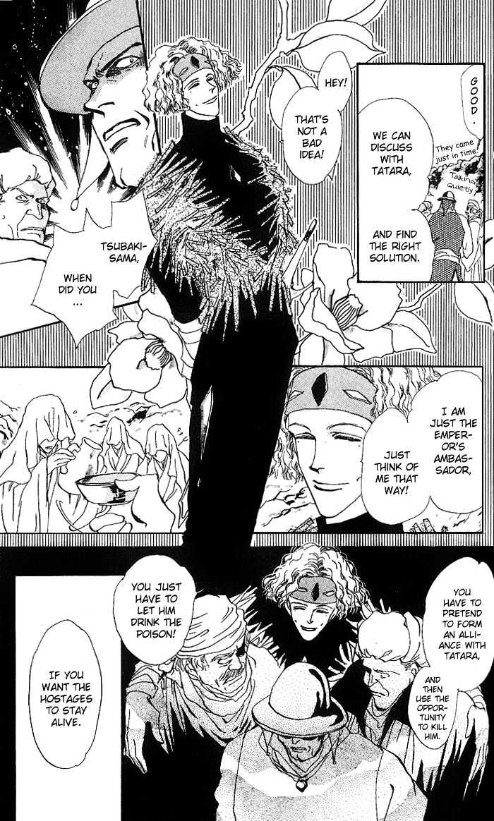 Basara Chapter 18.67 page 40 - Vol.18 Chapter 67 : Gold Ch6 - Heartily Tune