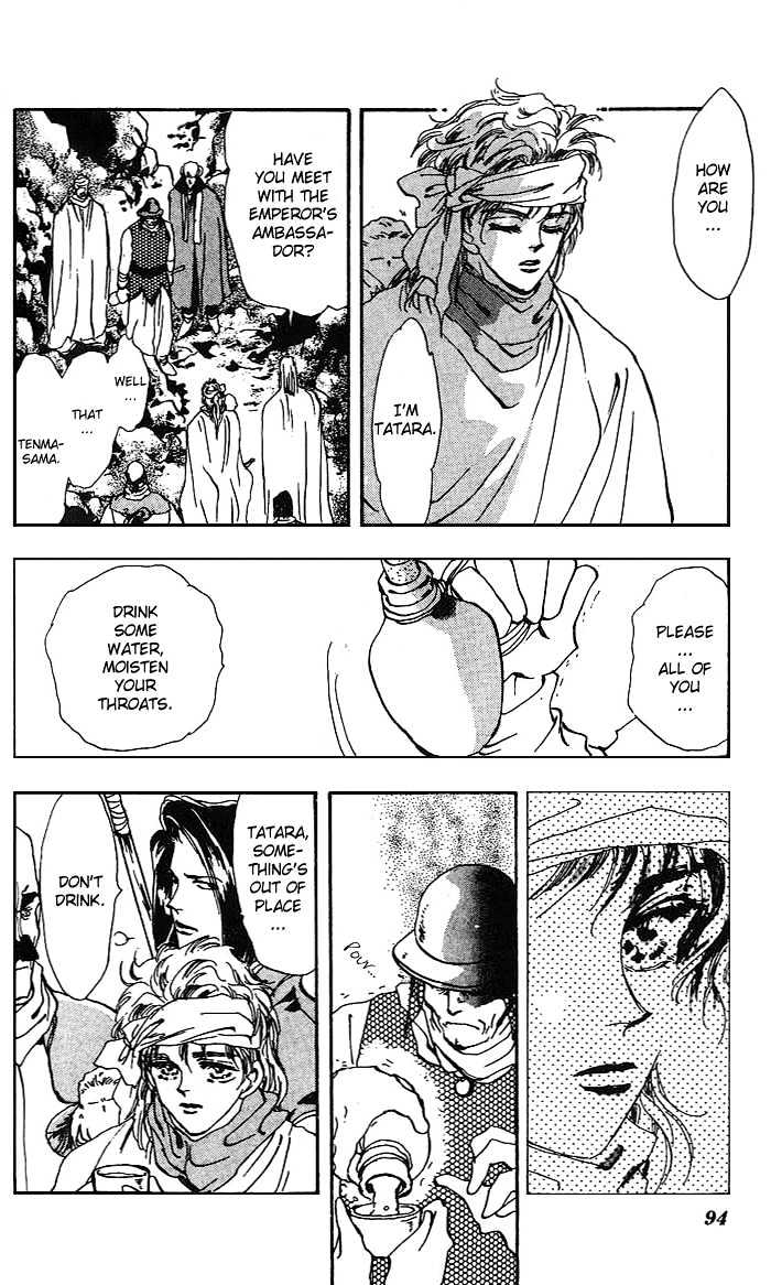 Basara Chapter 18.67 page 41 - Vol.18 Chapter 67 : Gold Ch6 - Heartily Tune