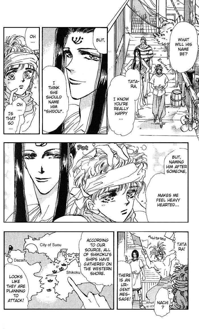 Basara Chapter 18.67 page 7 - Vol.18 Chapter 67 : Gold Ch6 - Heartily Tune
