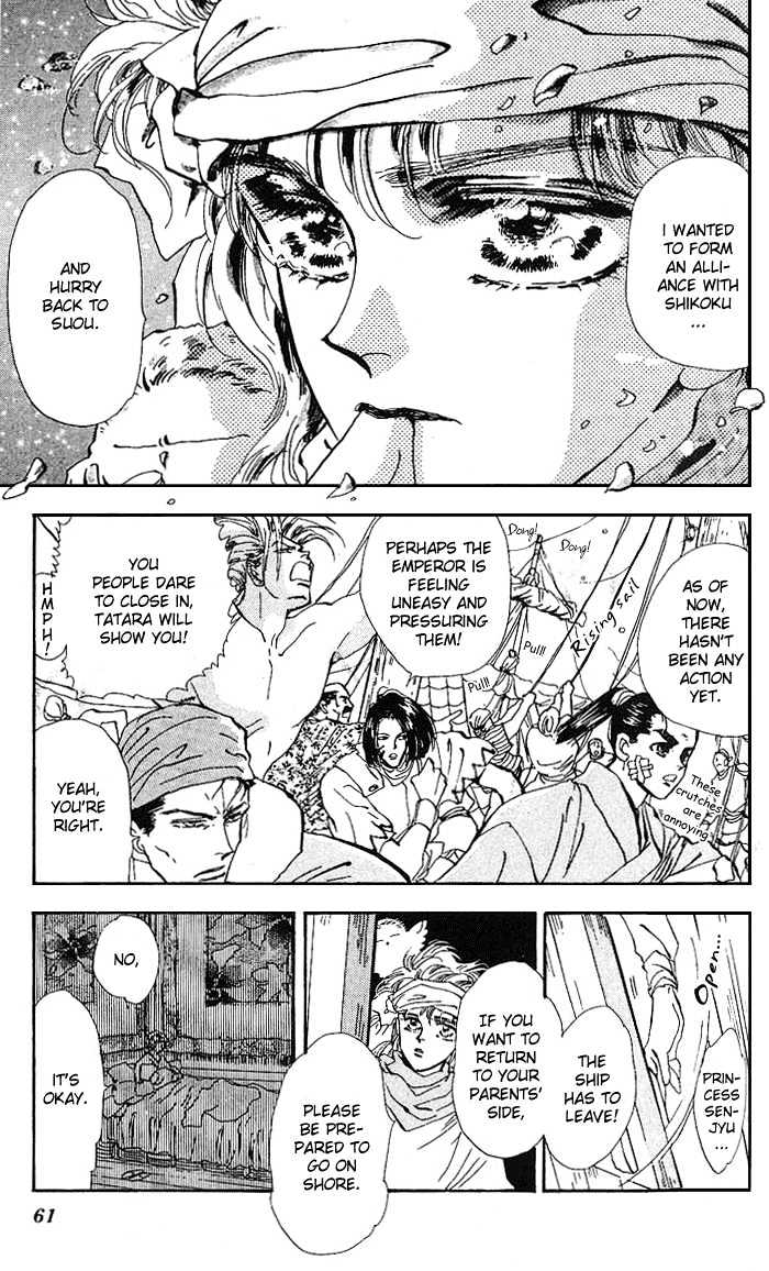 Basara Chapter 18.67 page 8 - Vol.18 Chapter 67 : Gold Ch6 - Heartily Tune