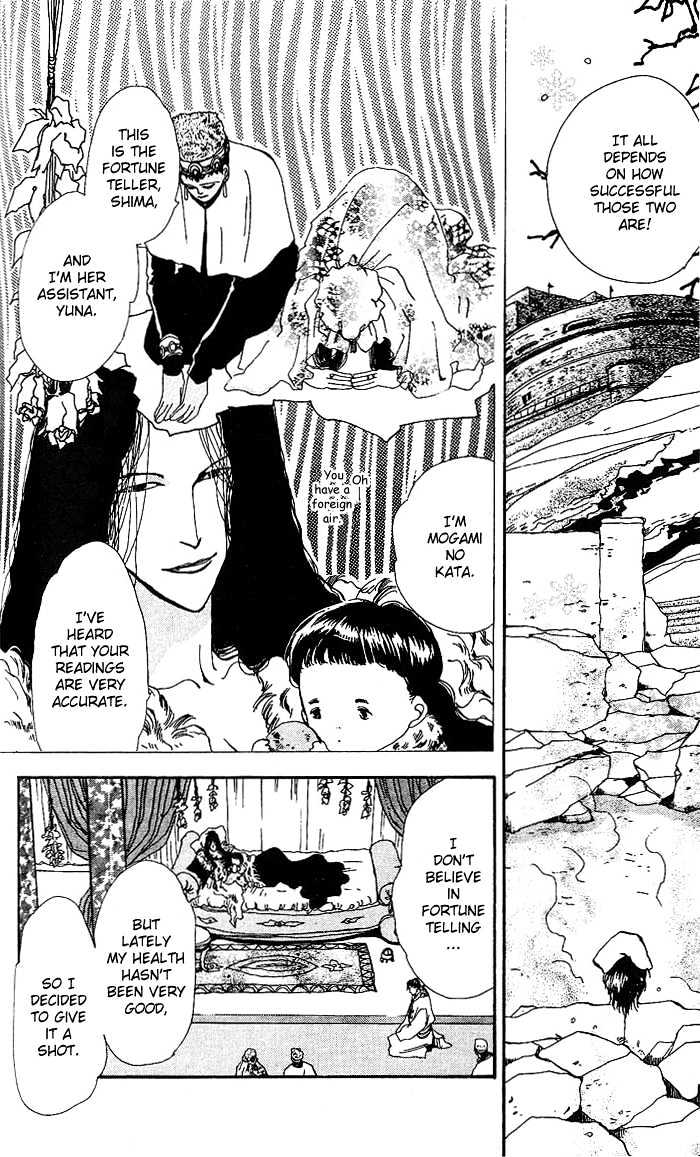 Basara Chapter 18.68 page 17 - Vol.18 Chapter 68 : Two Blues Ch1 - Wind of spring