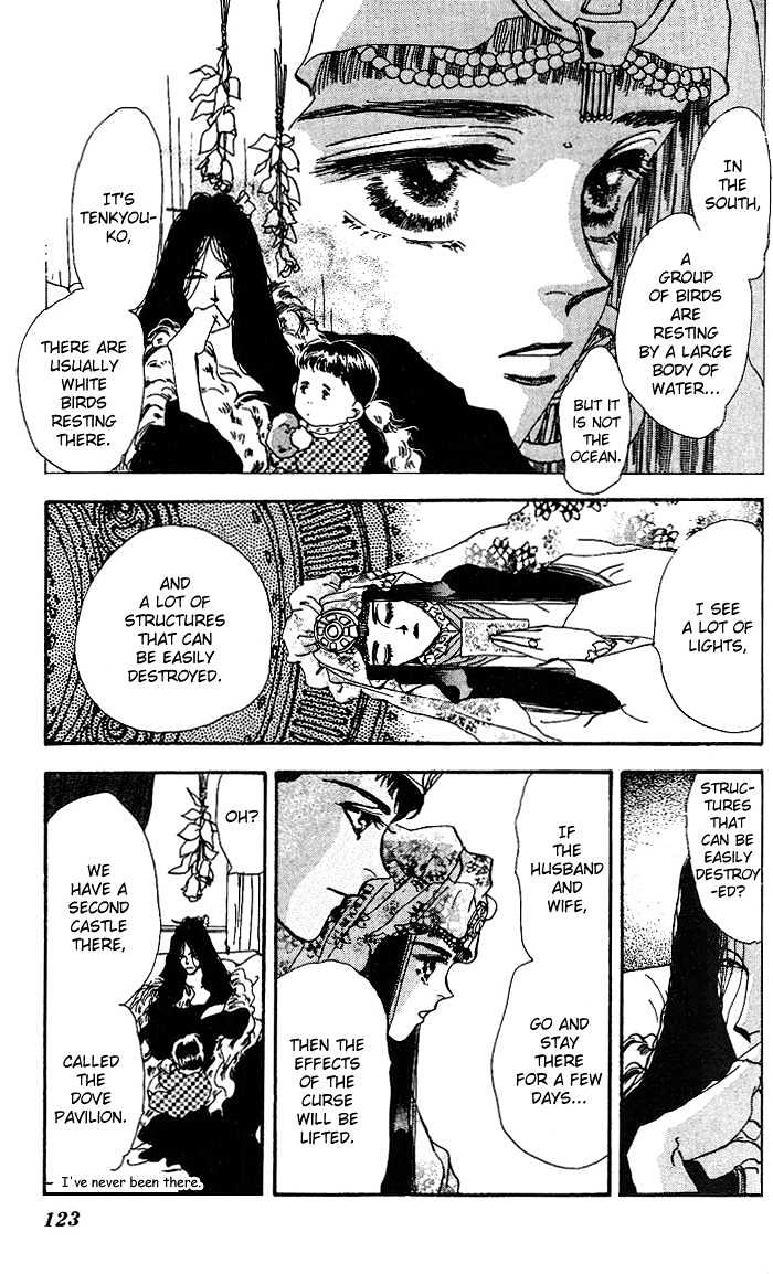 Basara Chapter 18.68 page 20 - Vol.18 Chapter 68 : Two Blues Ch1 - Wind of spring