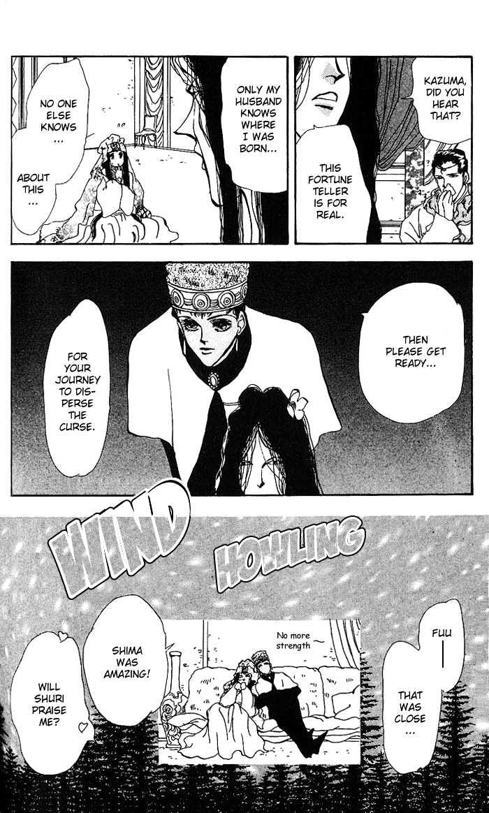 Basara Chapter 18.68 page 29 - Vol.18 Chapter 68 : Two Blues Ch1 - Wind of spring