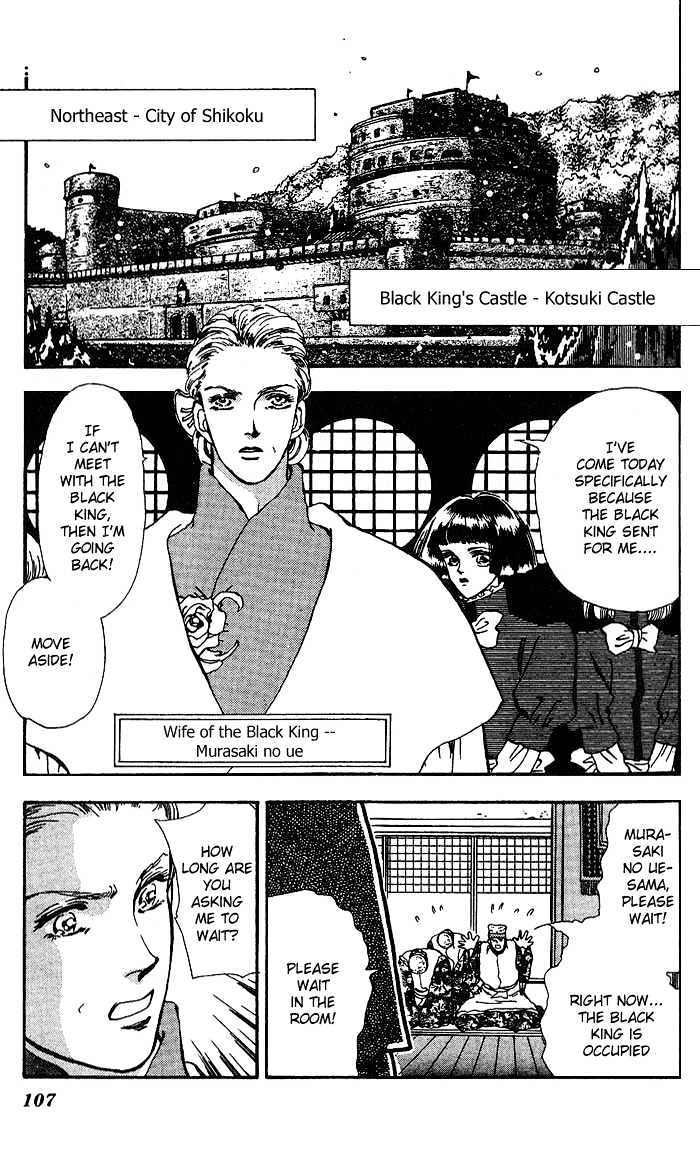 Basara Chapter 18.68 page 4 - Vol.18 Chapter 68 : Two Blues Ch1 - Wind of spring