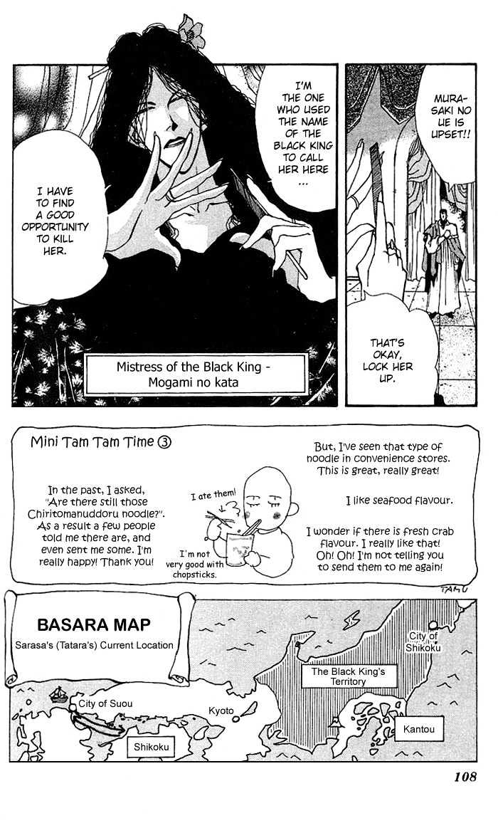 Basara Chapter 18.68 page 5 - Vol.18 Chapter 68 : Two Blues Ch1 - Wind of spring