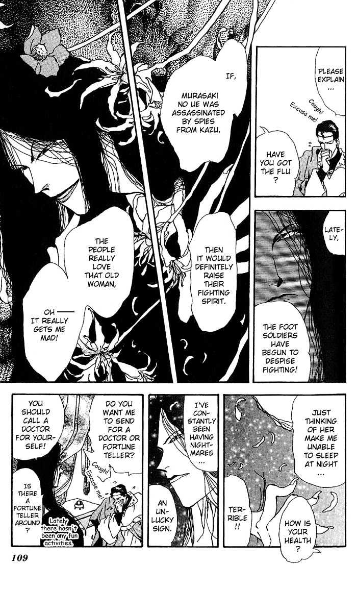 Basara Chapter 18.68 page 6 - Vol.18 Chapter 68 : Two Blues Ch1 - Wind of spring