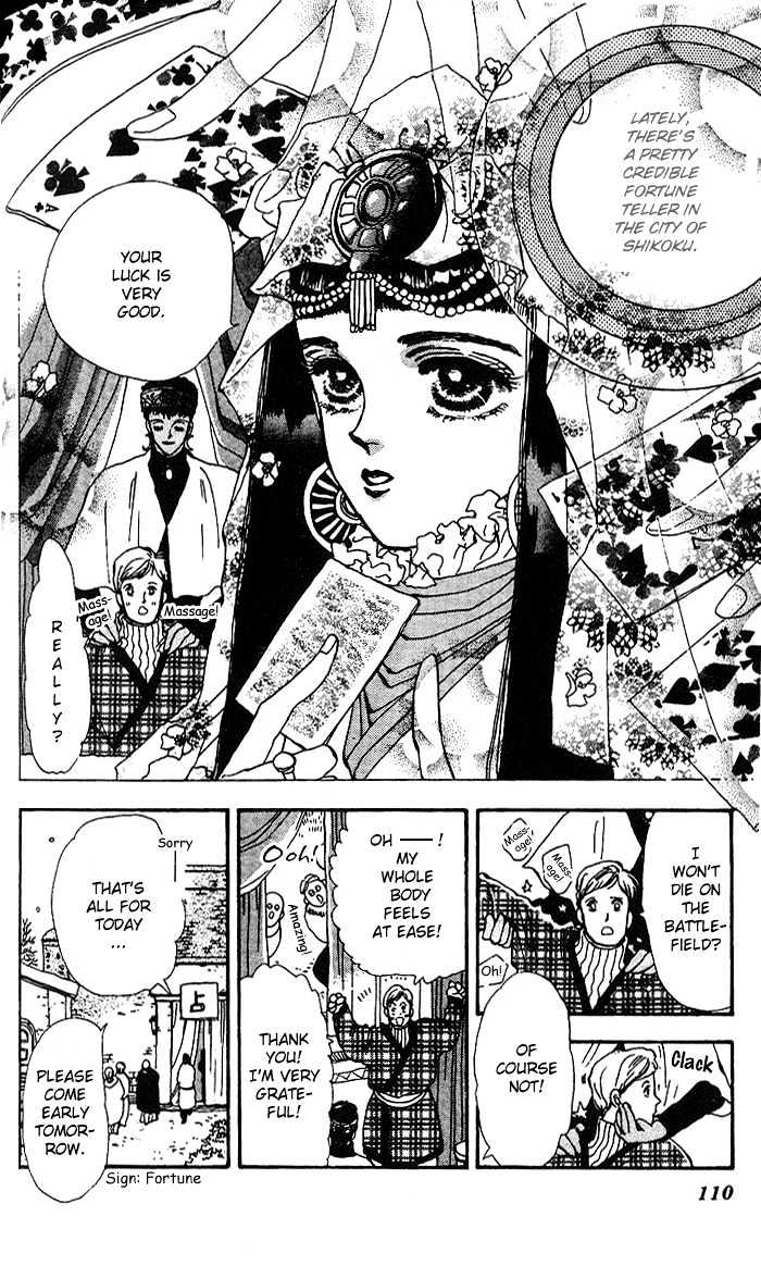 Basara Chapter 18.68 page 7 - Vol.18 Chapter 68 : Two Blues Ch1 - Wind of spring