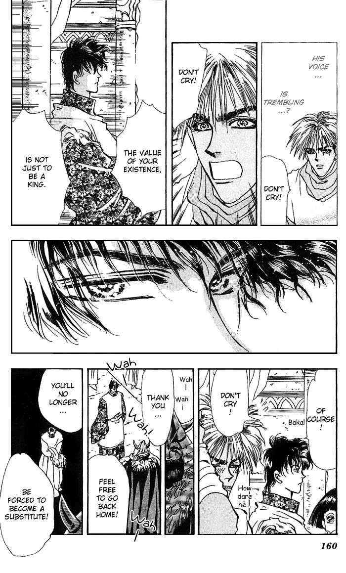 Basara Vol.18 Chapter 69 page 15 - Vol.18 Chapter 69 : Two Blues Ch2 - That day is finally here