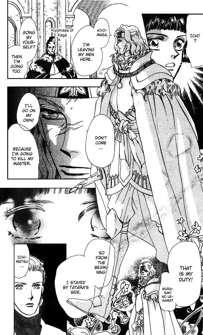 Basara Vol.18 Chapter 69 page 17 - Vol.18 Chapter 69 : Two Blues Ch2 - That day is finally here