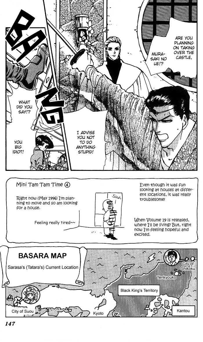 Basara Vol.18 Chapter 69 page 2 - Vol.18 Chapter 69 : Two Blues Ch2 - That day is finally here