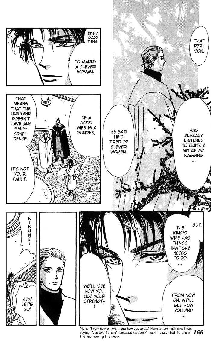 Basara Vol.18 Chapter 69 page 21 - Vol.18 Chapter 69 : Two Blues Ch2 - That day is finally here