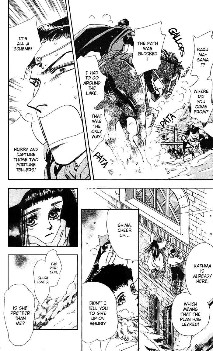 Basara Vol.18 Chapter 69 page 23 - Vol.18 Chapter 69 : Two Blues Ch2 - That day is finally here